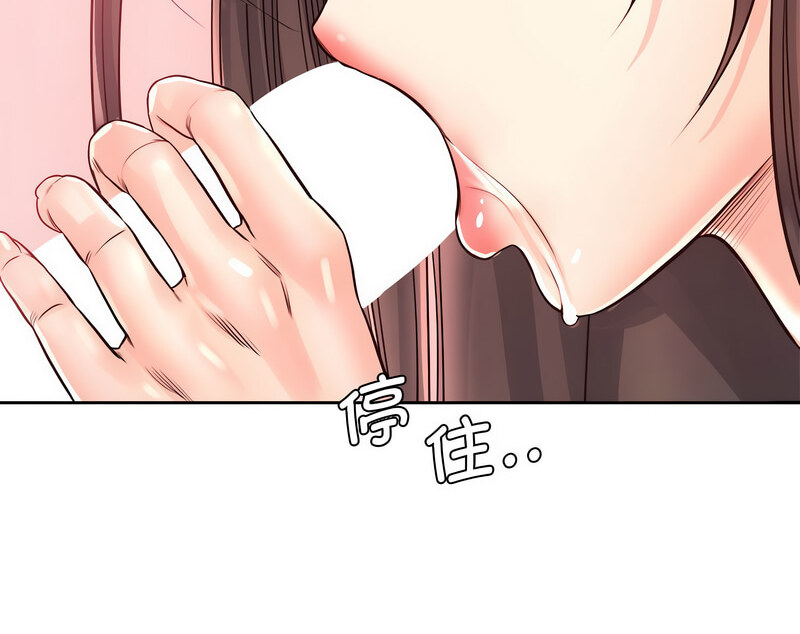第27话 - 第113.jpg页