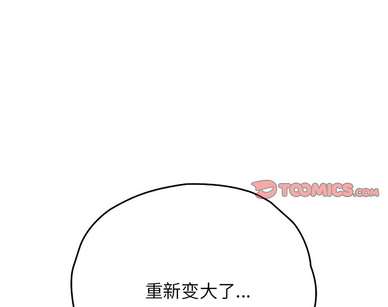 第27话 - 第114.jpg页
