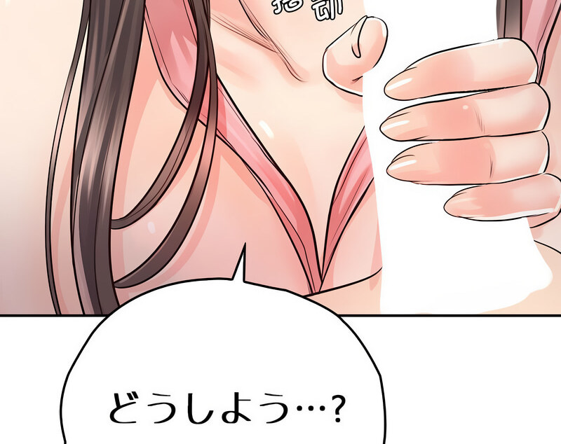 第27话 - 第117.jpg页