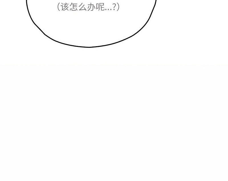 第27话 - 第118.jpg页