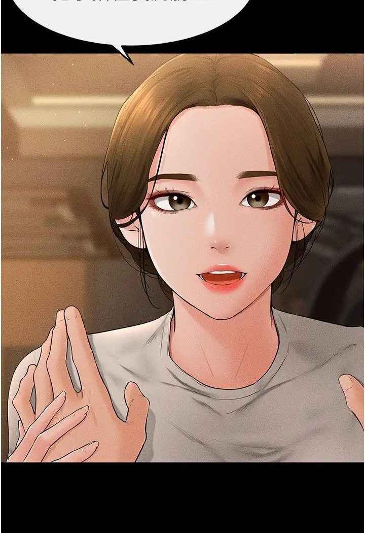 第18话-以后只能射给妈妈 - 第6.jpg页