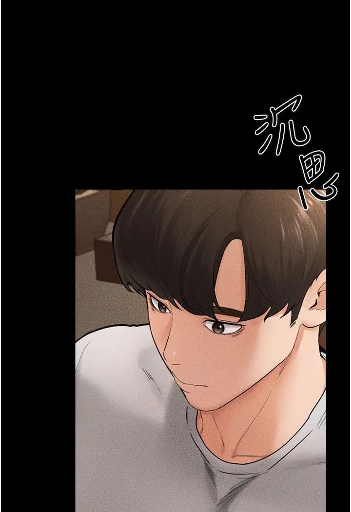 第18话-以后只能射给妈妈 - 第14.jpg页