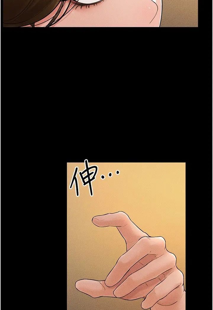 第18话-以后只能射给妈妈 - 第16.jpg页