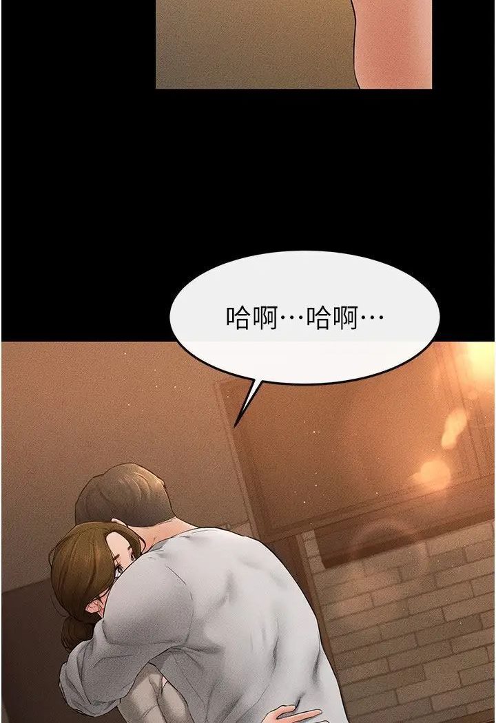 第18话-以后只能射给妈妈 - 第17.jpg页