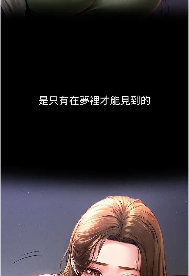 第18话-以后只能射给妈妈 - 第22.jpg页