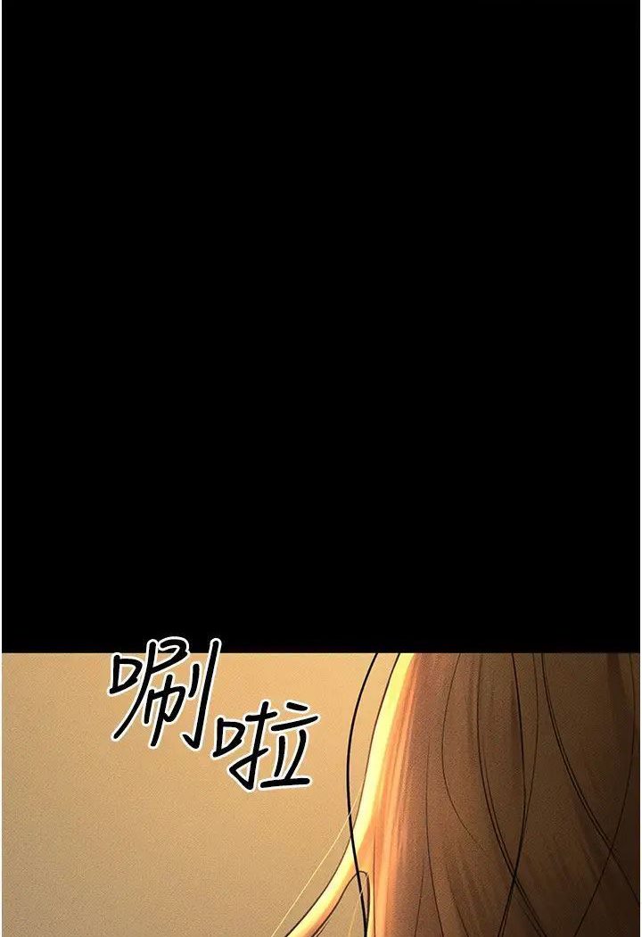 第18话-以后只能射给妈妈 - 第24.jpg页