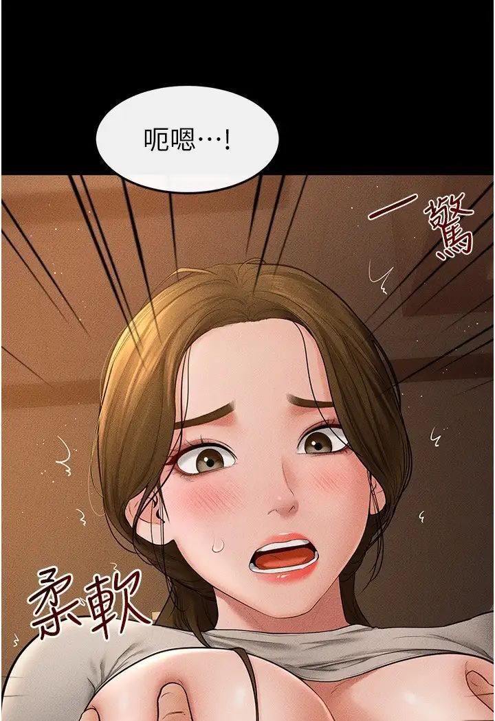 第18话-以后只能射给妈妈 - 第29.jpg页