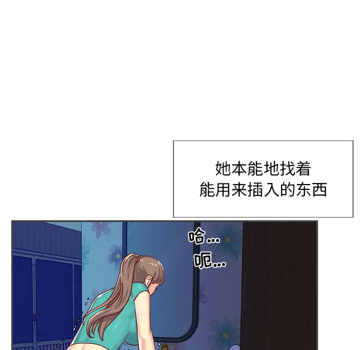 第2话 - 第28.jpg页