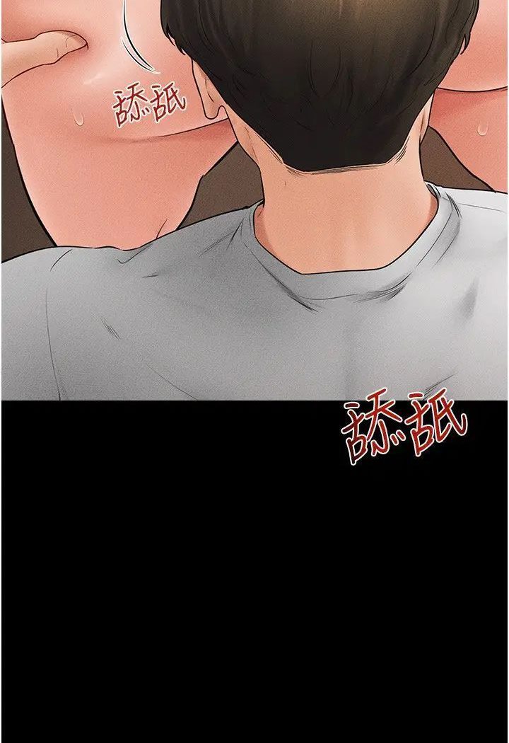 第18话-以后只能射给妈妈 - 第69.jpg页