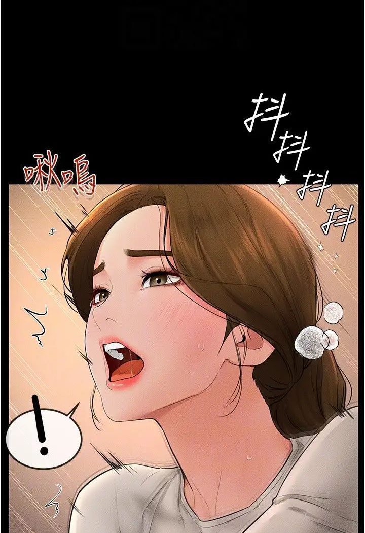 第18话-以后只能射给妈妈 - 第77.jpg页