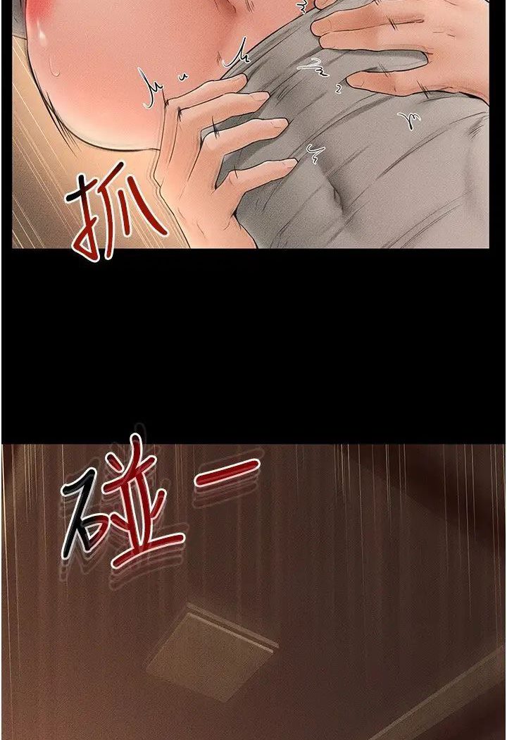 第18话-以后只能射给妈妈 - 第81.jpg页
