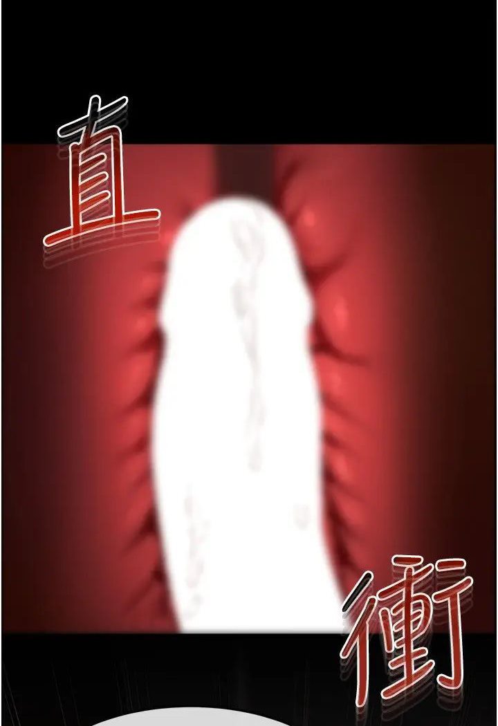 第18话-以后只能射给妈妈 - 第89.jpg页