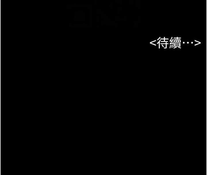 第18话-以后只能射给妈妈 - 第93.jpg页