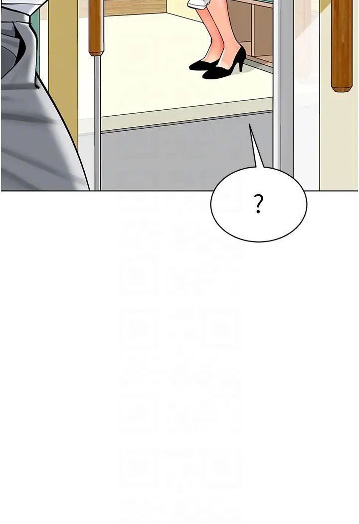 第37话-主人专属出气筒♥ - 第14.jpg页