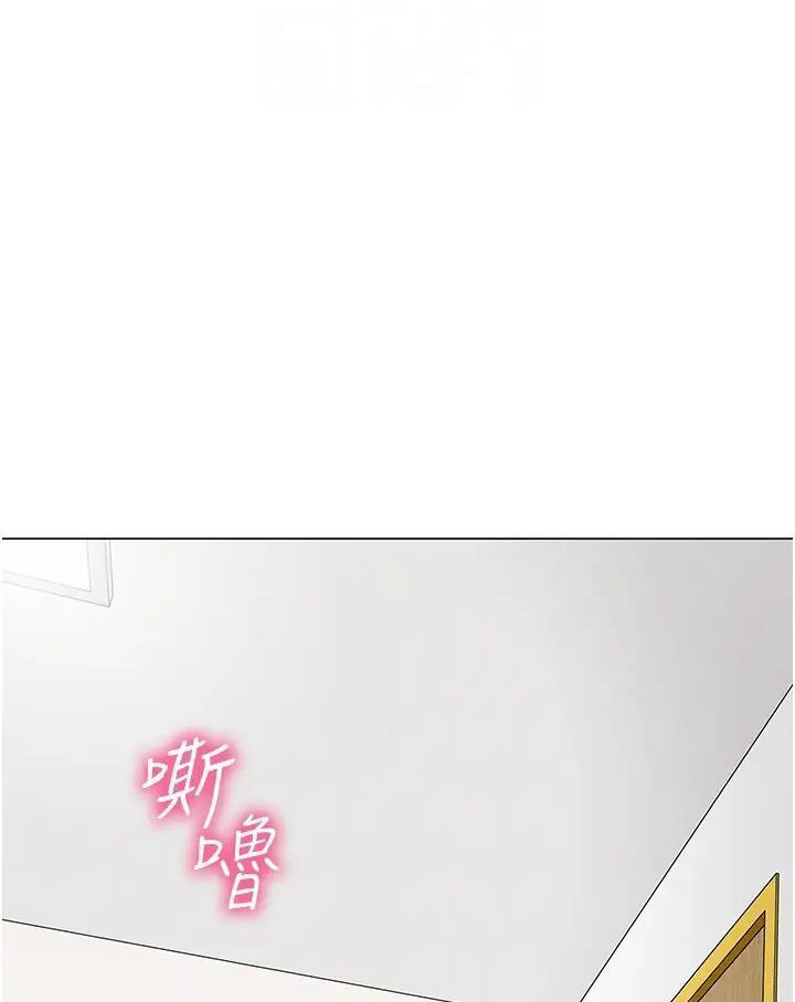 第37话-主人专属出气筒♥ - 第15.jpg页