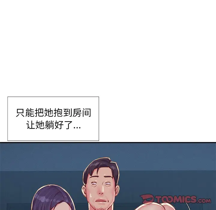 第3话 - 第26.jpg页