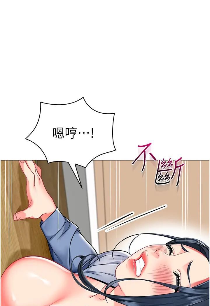 第37话-主人专属出气筒♥ - 第32.jpg页