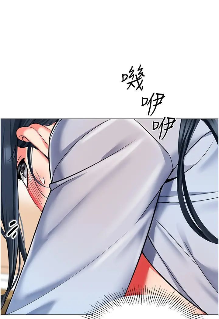 第37话-主人专属出气筒♥ - 第41.jpg页