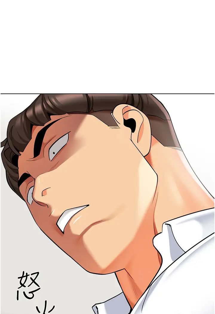 第37话-主人专属出气筒♥ - 第63.jpg页