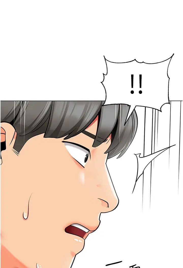 第37话-主人专属出气筒♥ - 第71.jpg页