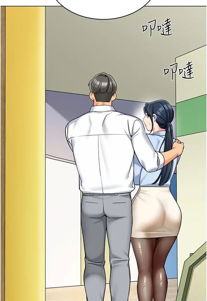 第37话-主人专属出气筒♥ - 第82.jpg页
