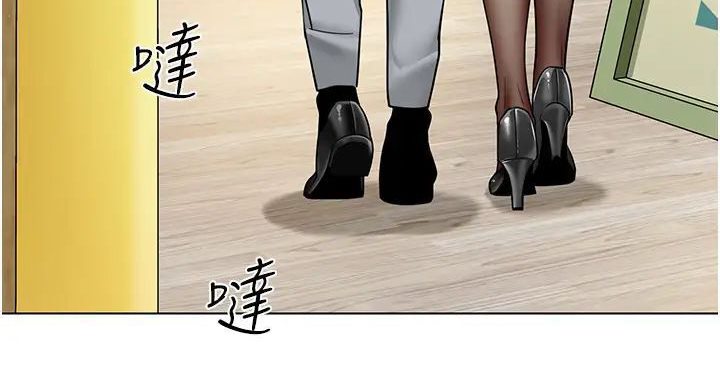 第37话-主人专属出气筒♥ - 第83.jpg页