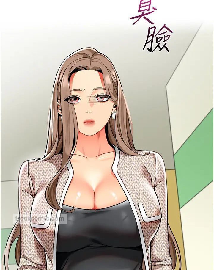 第37话-主人专属出气筒♥ - 第95.jpg页