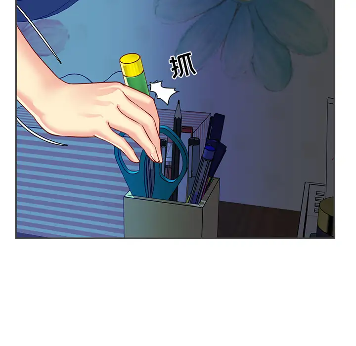 第2话 - 第30.jpg页