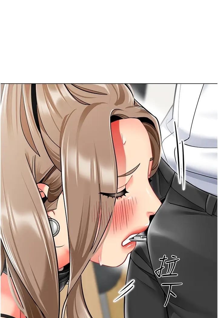 第37话-主人专属出气筒♥ - 第121.jpg页