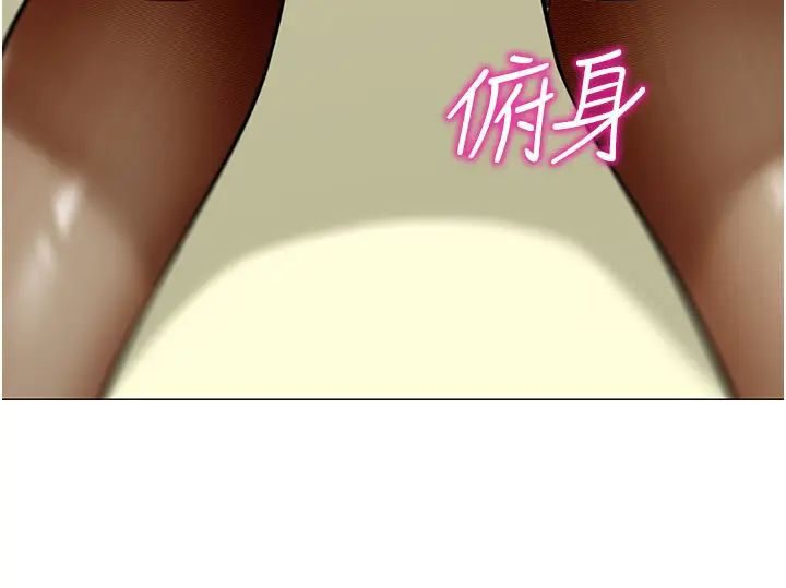 第37话-主人专属出气筒♥ - 第124.jpg页