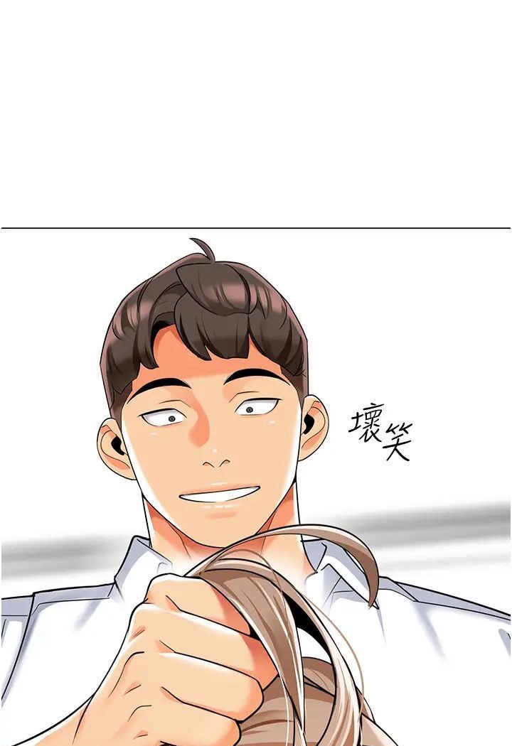 第37话-主人专属出气筒♥ - 第129.jpg页