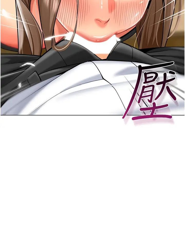 第37话-主人专属出气筒♥ - 第132.jpg页