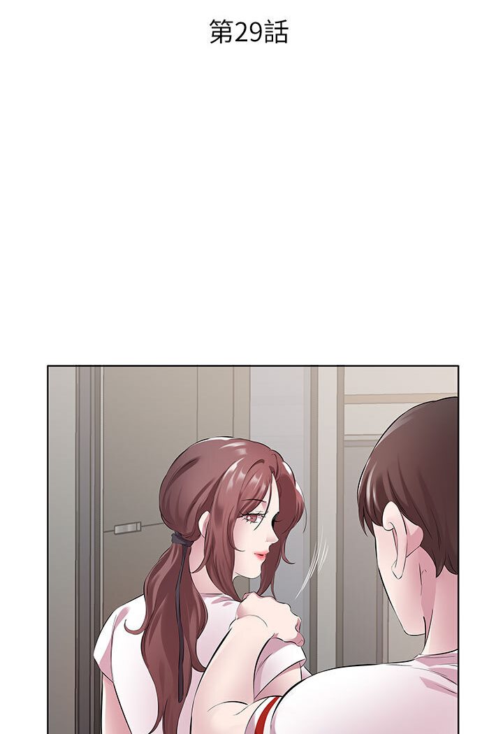 第29话-是不是想坏坏了? - 第2.jpg页