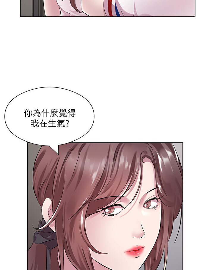 第29话-是不是想坏坏了? - 第3.jpg页