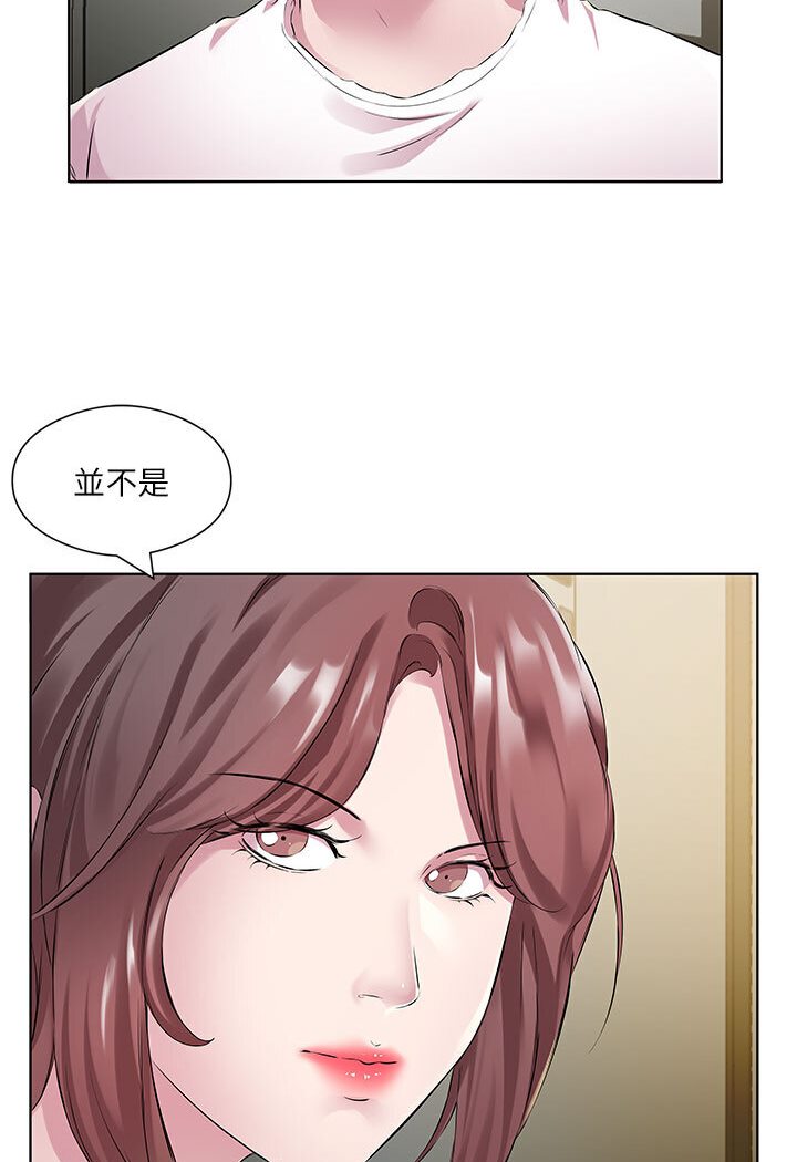 第29话-是不是想坏坏了? - 第6.jpg页