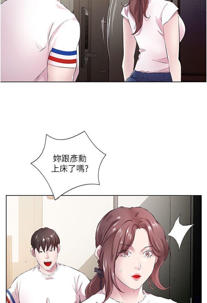 第29话-是不是想坏坏了? - 第8.jpg页