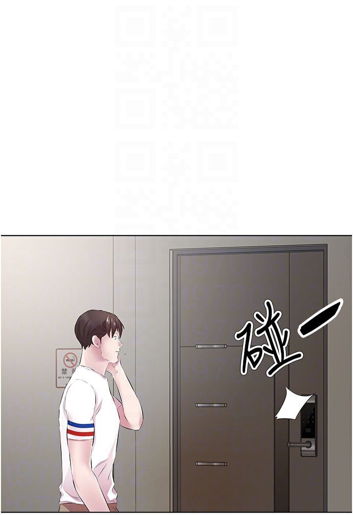 第29话-是不是想坏坏了? - 第13.jpg页