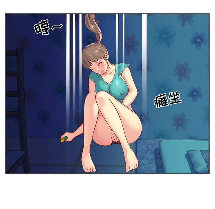 第2话 - 第31.jpg页