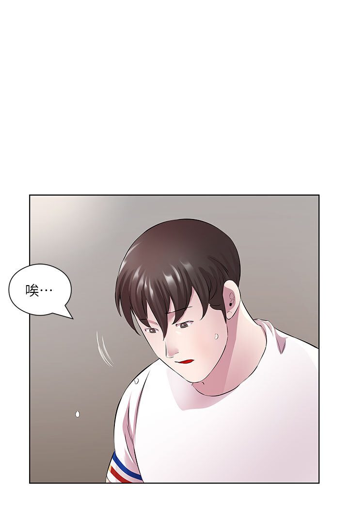 第29话-是不是想坏坏了? - 第15.jpg页