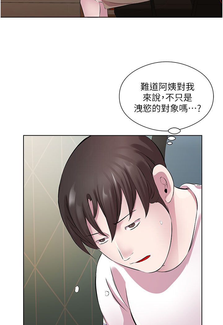 第29话-是不是想坏坏了? - 第18.jpg页