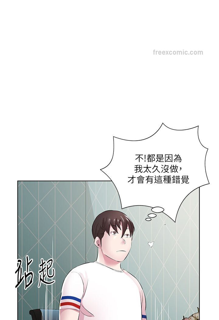 第29话-是不是想坏坏了? - 第20.jpg页