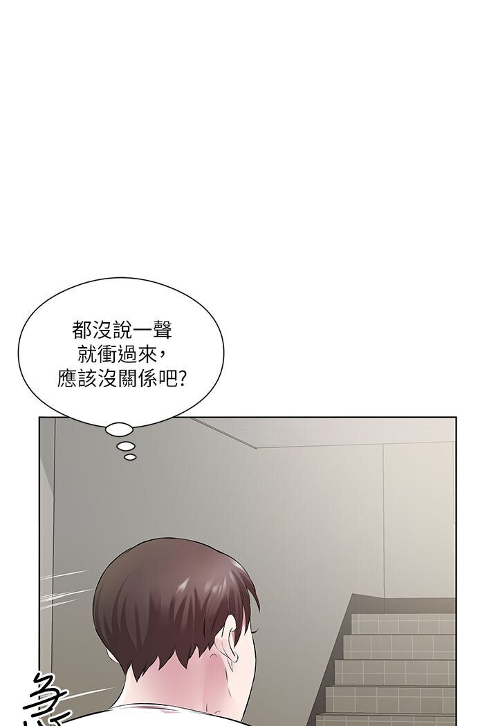 第29话-是不是想坏坏了? - 第25.jpg页