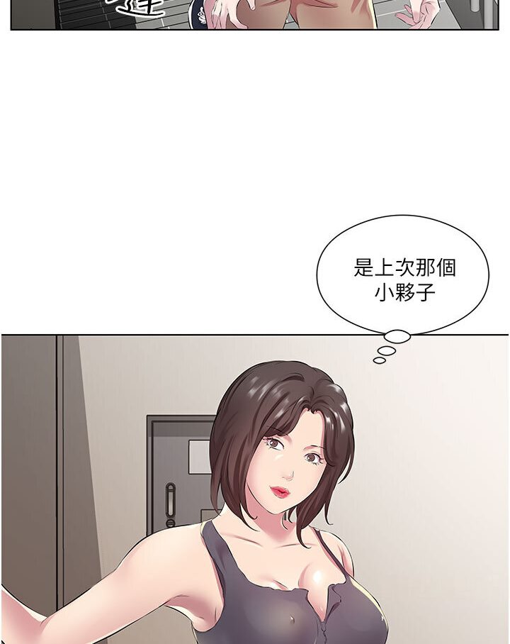 第29话-是不是想坏坏了? - 第27.jpg页