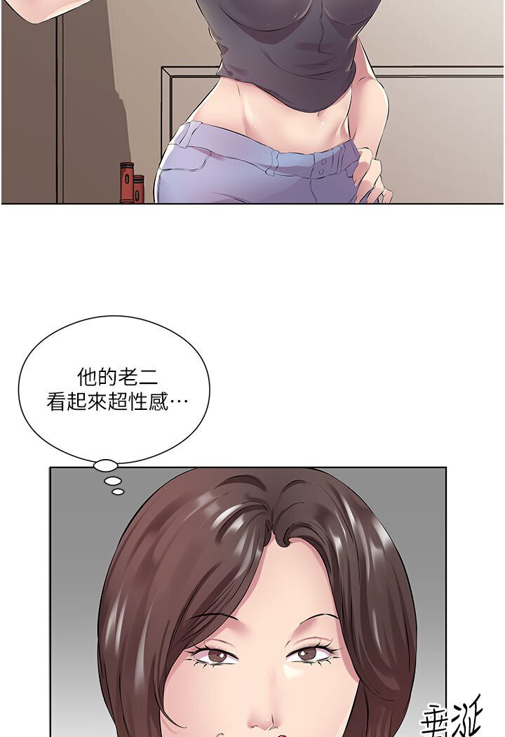 第29话-是不是想坏坏了? - 第28.jpg页