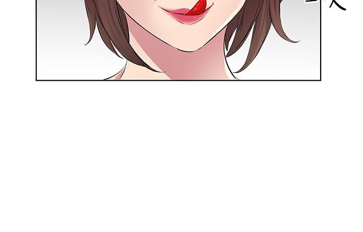 第29话-是不是想坏坏了? - 第29.jpg页
