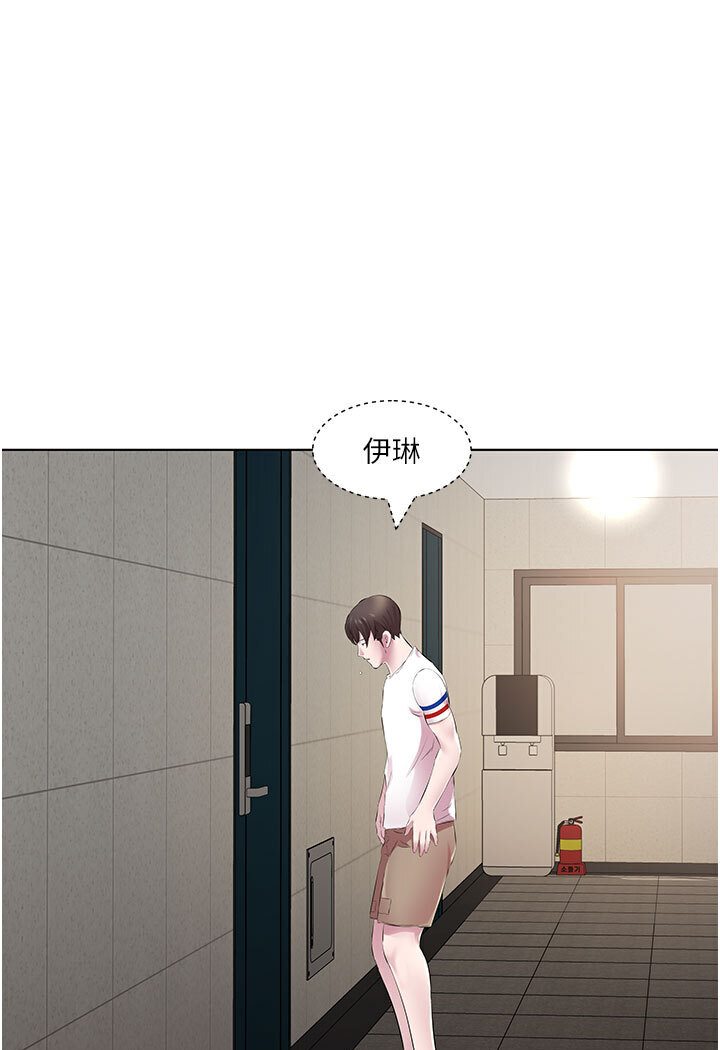第29话-是不是想坏坏了? - 第30.jpg页