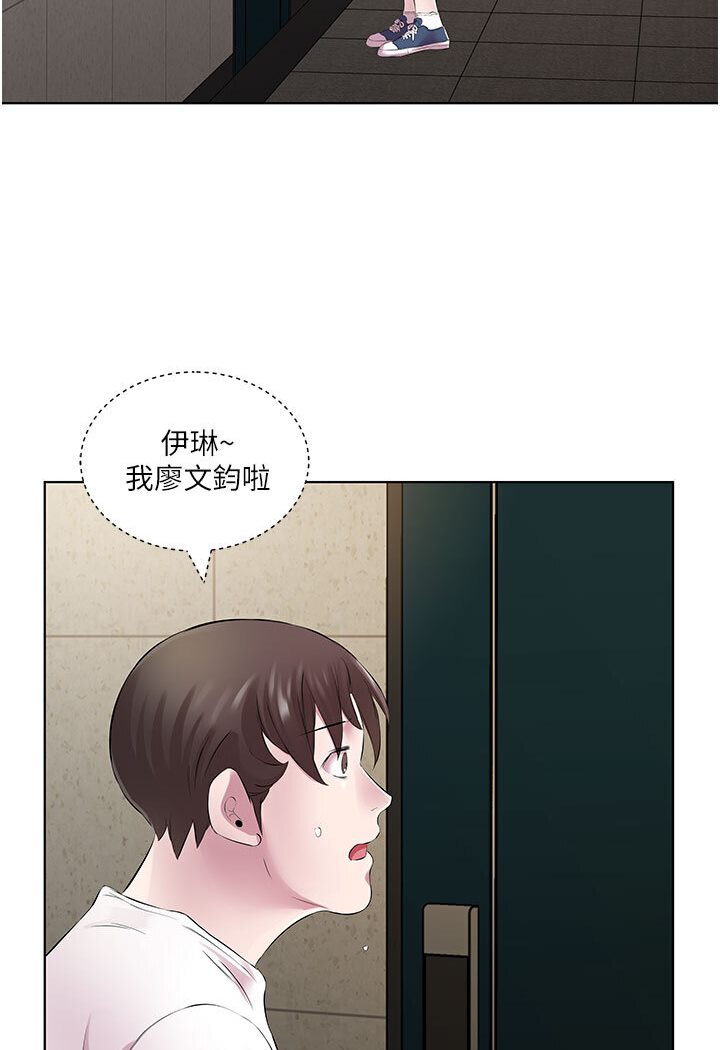 第29话-是不是想坏坏了? - 第31.jpg页