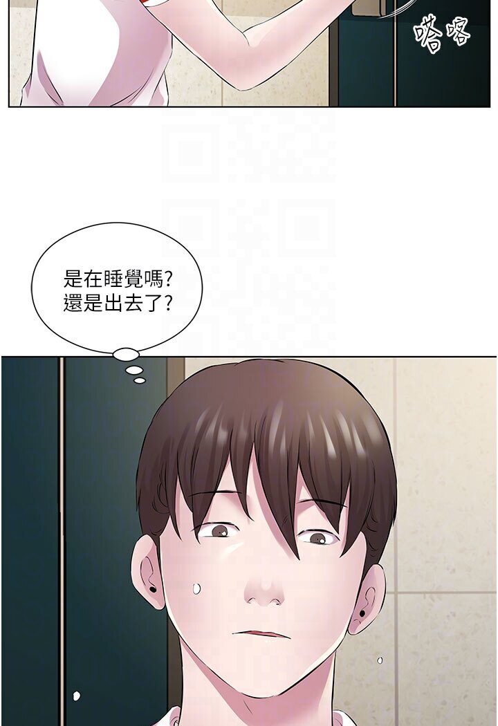 第29话-是不是想坏坏了? - 第33.jpg页