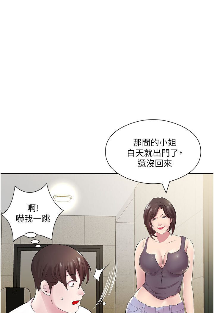 第29话-是不是想坏坏了? - 第35.jpg页