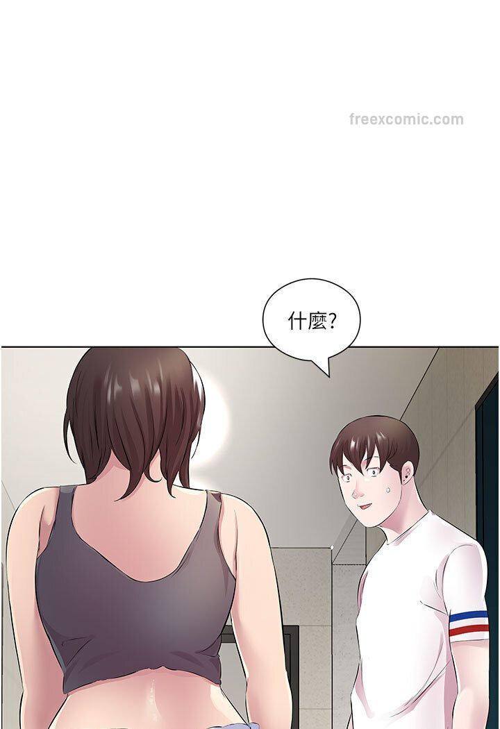 第29话-是不是想坏坏了? - 第40.jpg页